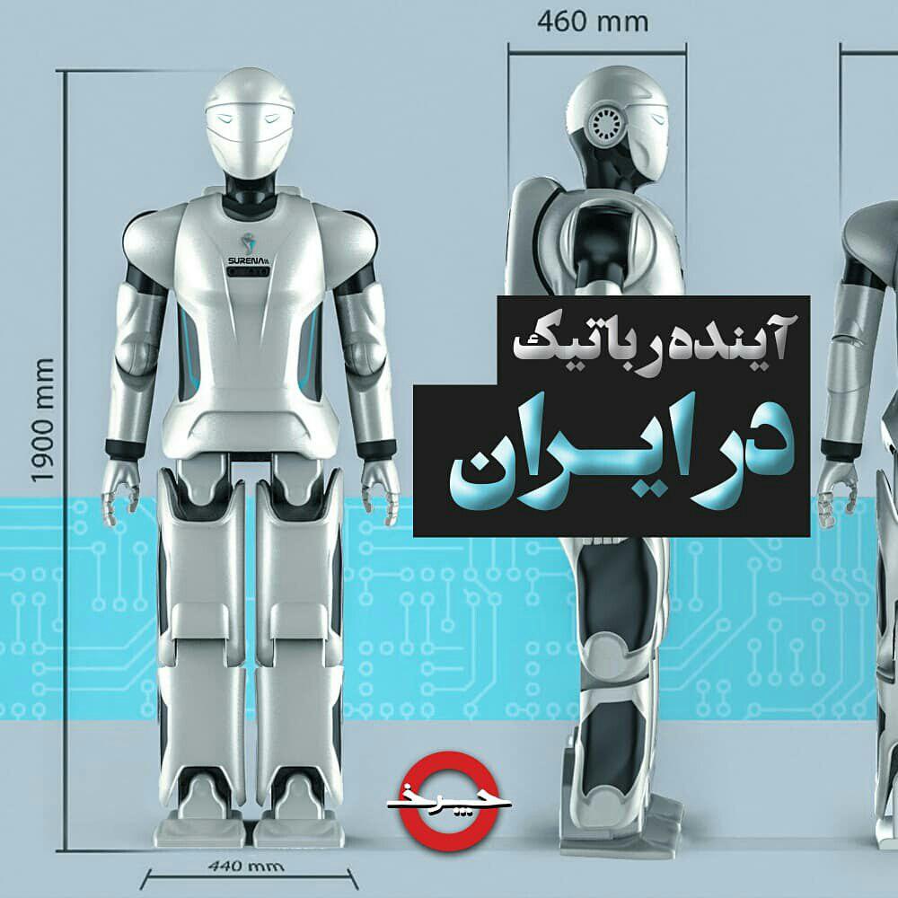 از داستان رباتیک ها در ایران تا شگفتی های خلیج فارس در «چرخ»/ رئیس کمیته ملی روبوکاپ مهمان شبکه4