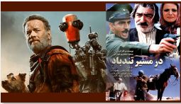 سینمایی های فینچ و در مسیر تند باد در آخر هفته