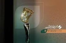 انعکاس رویداد چهلمین جشنواره بین المللی فیلم کوتاه تهران از شبکه چهار