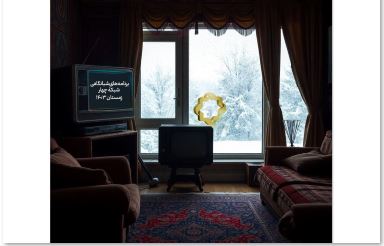 زمستان گرم چهارصدوسه با برنامه‌های شبانگاهی شبکۀ چهار