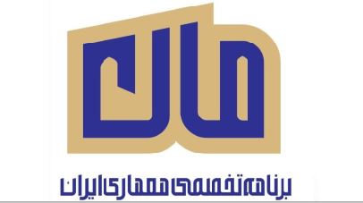 «مان»، مجله تخصصی معماری، چهارشنبه‌ها روی قاب شبکه چهار