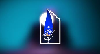 رقابت ۲۷ شاعر برتر در ویژه‌برنامه «سرزمین شعر» در شب‌های ماه رمضان