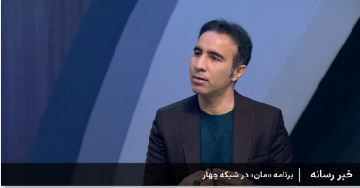 مصاحبه تهیه کننده برنام مان با شبکه خبر
