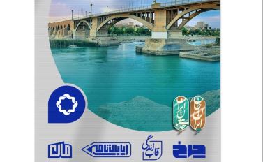 اولین هفته «ایرانِ جان» با برنامه‌های گروه علم و فناوری  شبکه چهار