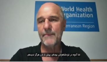 گزارش سازمان بهداشت جهانی در خصوص آسیب‌های تغییر دهنده زندگی مجروحان جنگ غزه در برنامه سیاحت غرب