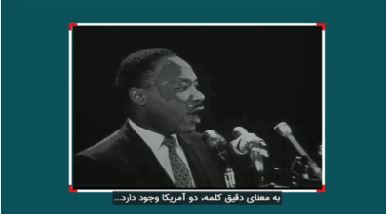 آمریکای دیگر در سه قسمت در برنامه سیاحت غرب