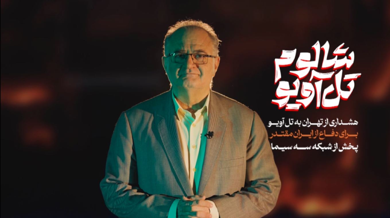 شالوم تلاویو