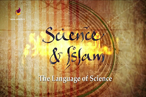 علم و اسلام