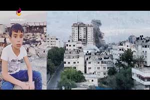 نماهنگ غزه صبور