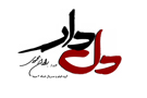 «دل دار» برادران محمودی در حال تدوین، پایان 70 درصد فیلمبرداری