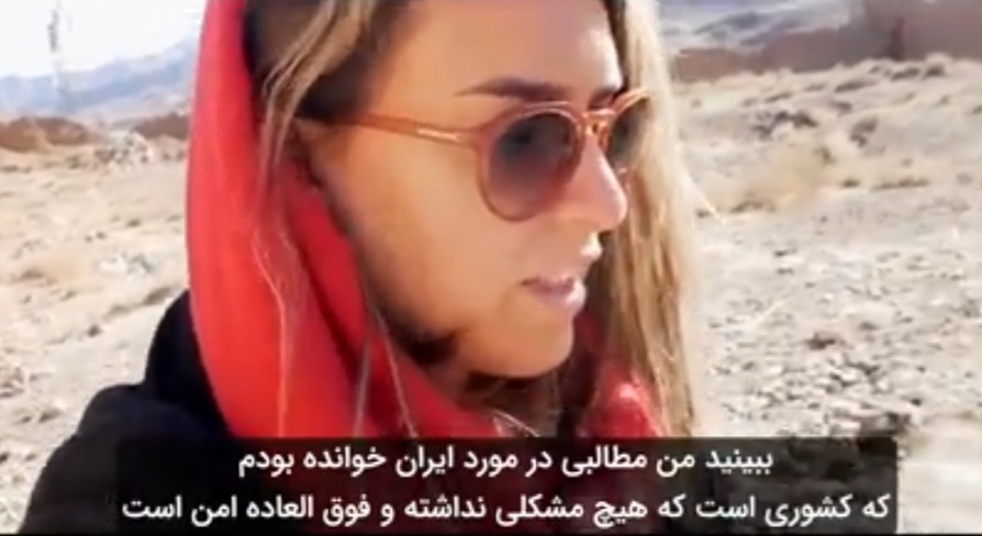 دختر اسپانیایی از زیبایی‌های ایران می‌گوید