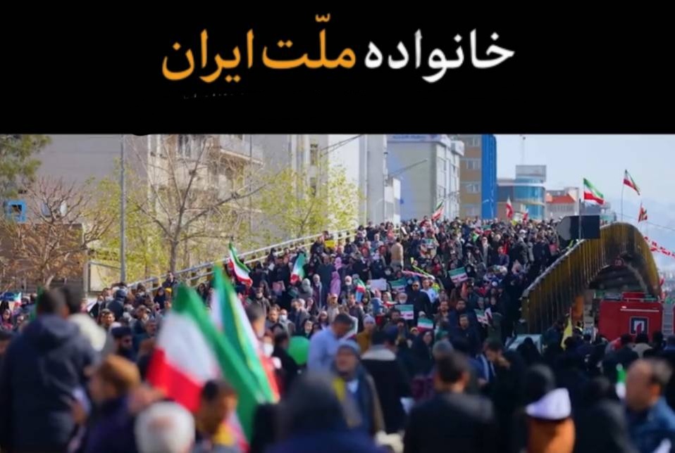 مجموعه "خانواده ملت ایران"  روانه انتن شبکه دو شد