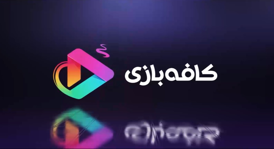 «کافه بازی» ویژه نوروز ۱۴۰۲ با اجرای عبدالله روا در شبکه دو
