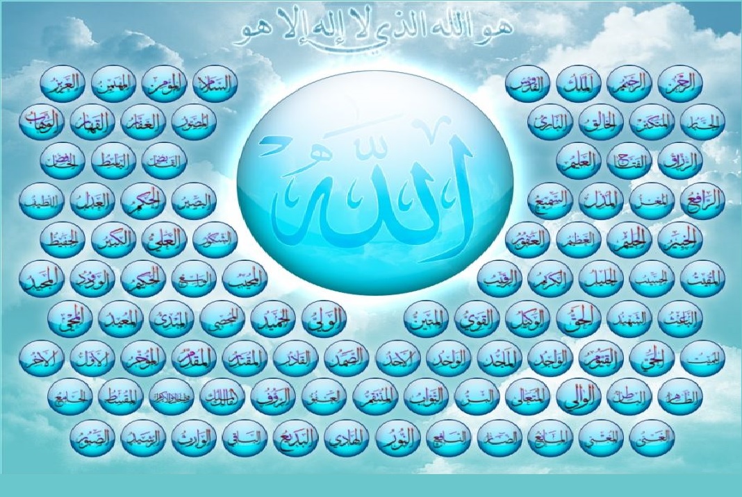 نماهنگ نیکونام‌های پروردگار بر اساس قطعه «اسماءالحسنی» - به مناسبت ماه مبارک رمضان