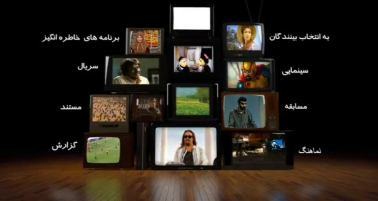 پخش خیلی دور خیلی نزدیک از شبکه دو