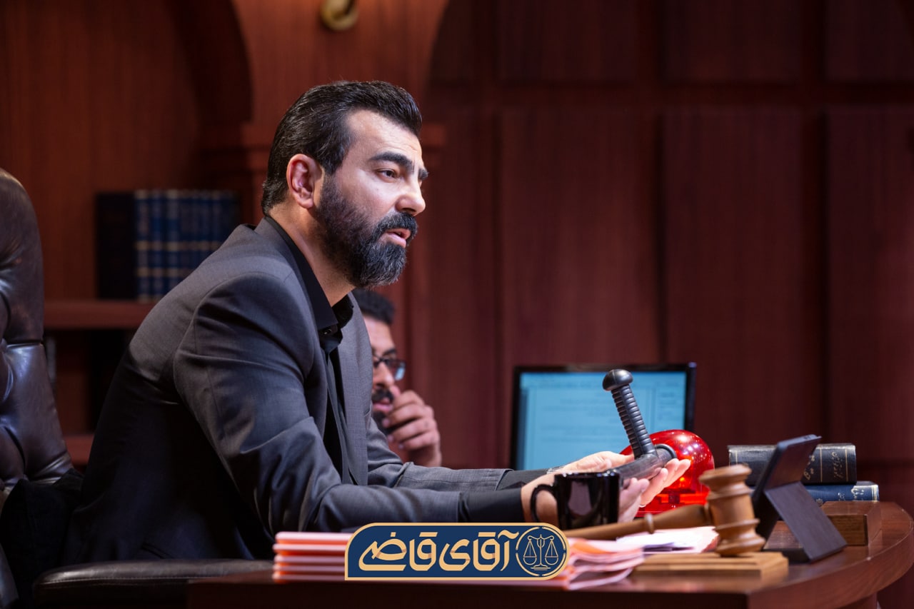 پخش مجموعه آقای قاضی از نهم مرداد در شبکه دو