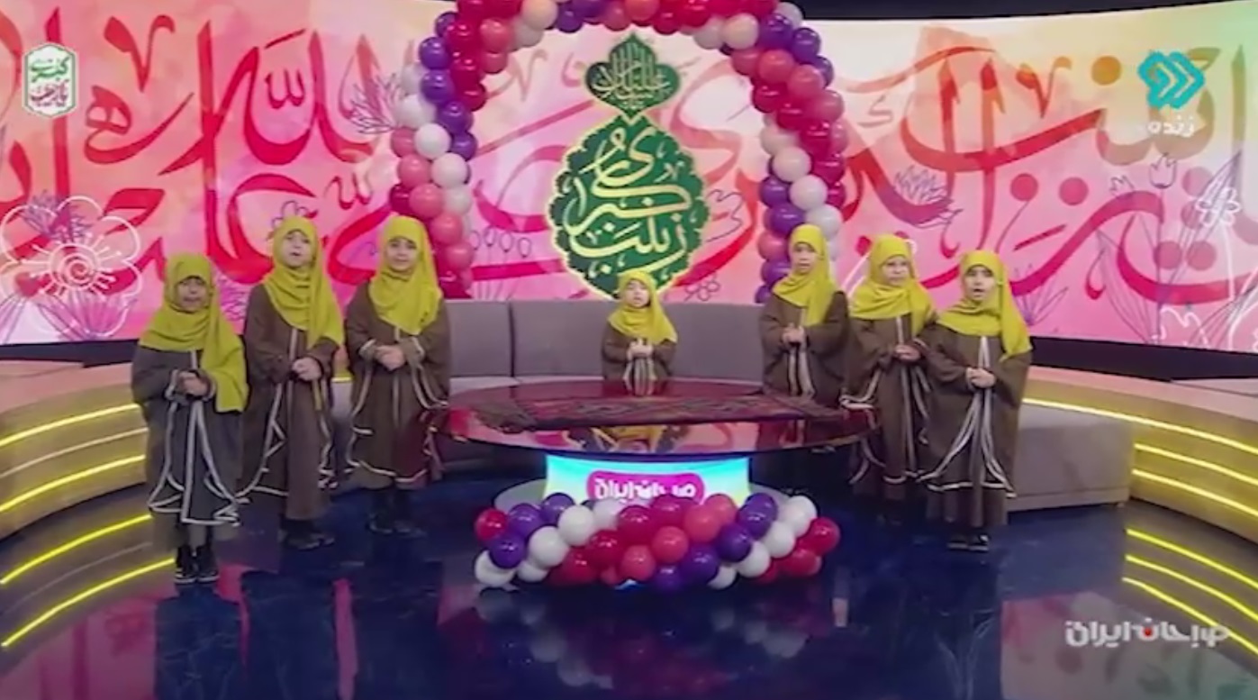 اجرای قطعه زیبای «فلسطین، سرزمین زیتون» توسط گروه سرود نجوای انتظار در برنامه «صبحانه ایرانی»