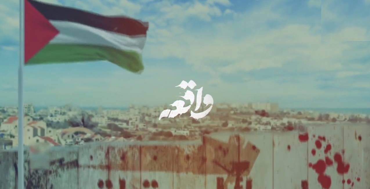 بررسی اخبار روز غزه از جنوب لبنان در برنامه «واقعه» شبکه دو