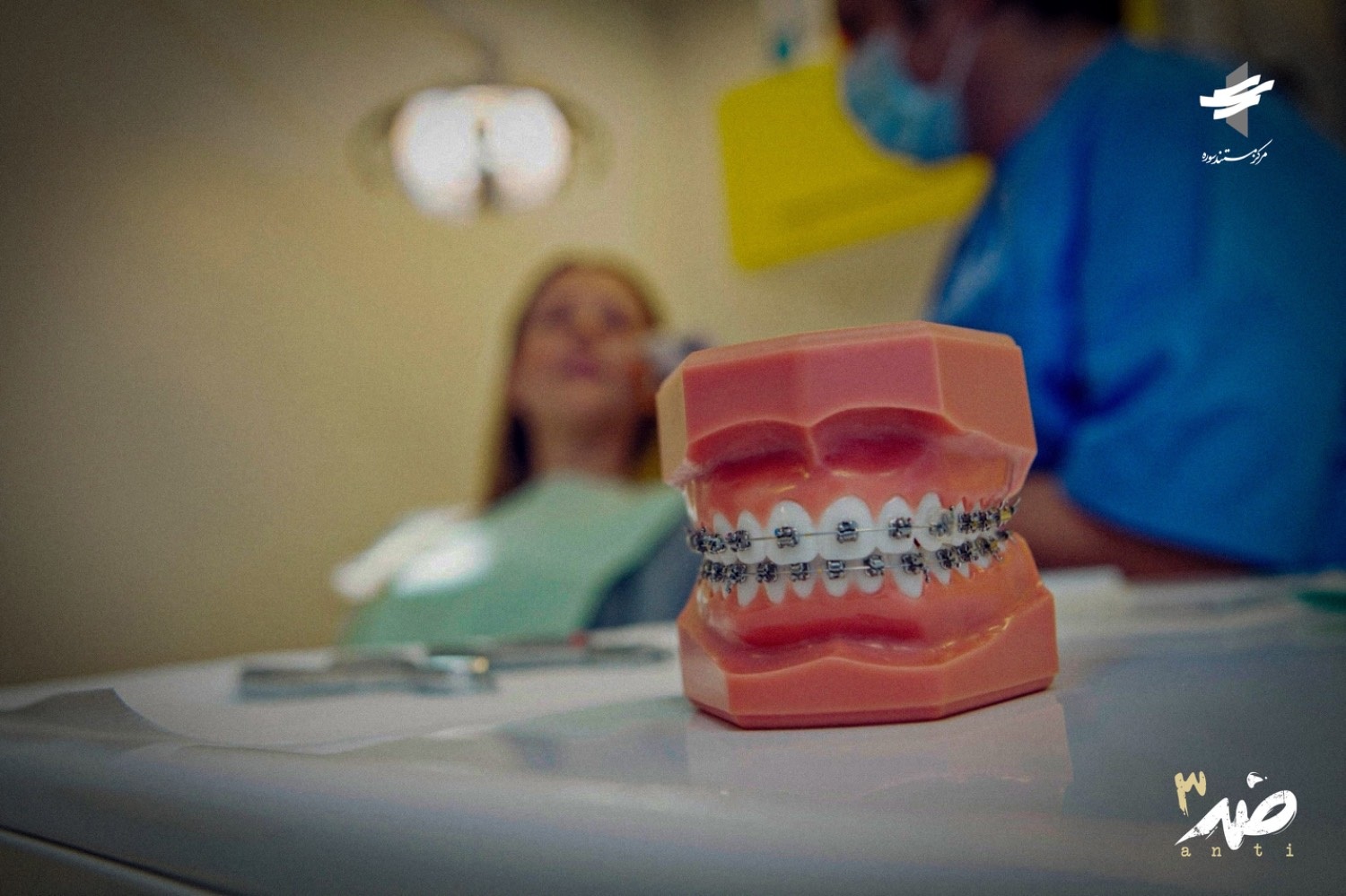 تجارت دندان سوژه «مستند ضد» در شبکه دو