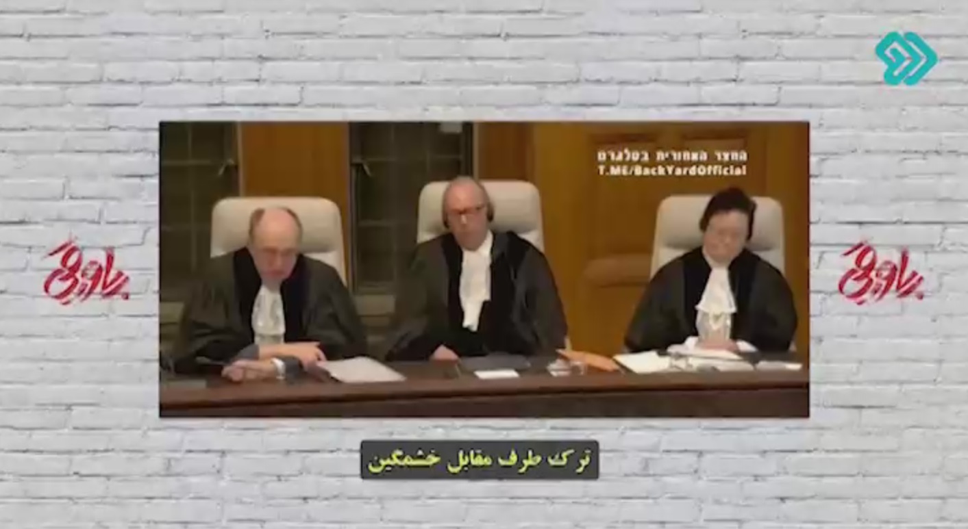 دفاع وکیل رژیم صهیونیستی در دادگاه لاهه!!