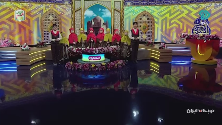 اجرای شنیدنی گروه سرود نجوای انتظار در برنامه صبحانه ایرانی