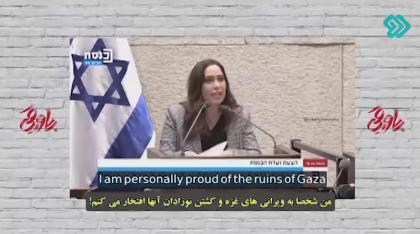 وزیر زنان رژیم صهیونیستی: من شخصا به ویرانی‌های غزه و کشتن نوزادان افتخار میکنم!!