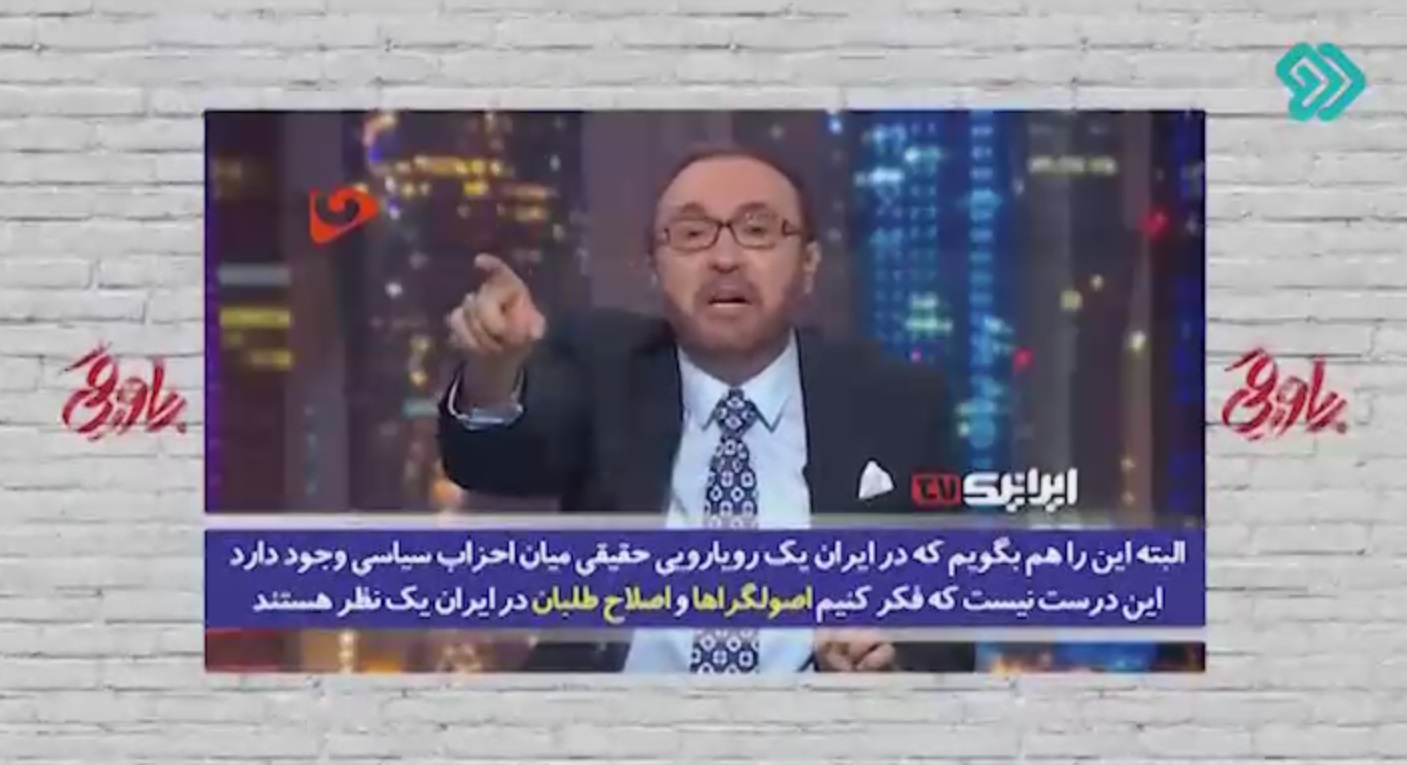 صحبت‌های مجری شبکه الجزیره در مورد انتخابات ایران!!!