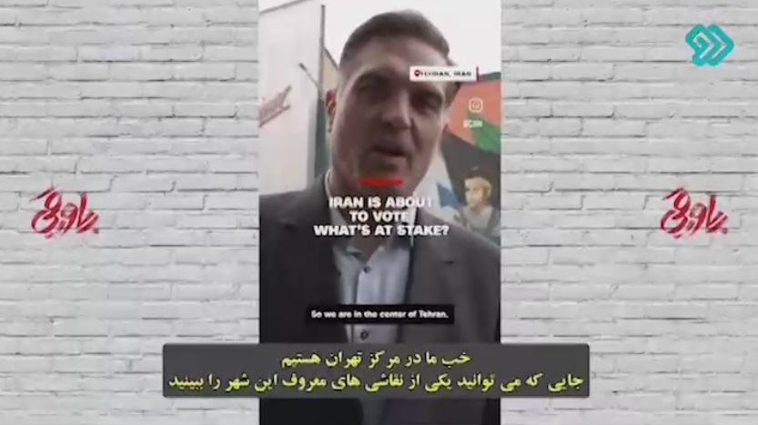 گزارش خبرنگار سی‌ان‌ان از تهران!!!