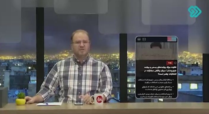 اینترنشنال: تفاوت بزرگ روایت‌های رسمی و روایت شهروندان!!