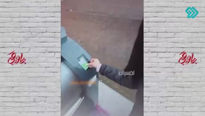 سطل آشغالای کارتی در سوئد!!