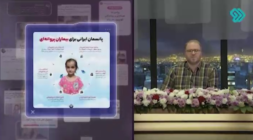 تولید پانسمان ایرانی برای بیماران پروانه‌ای!!!
