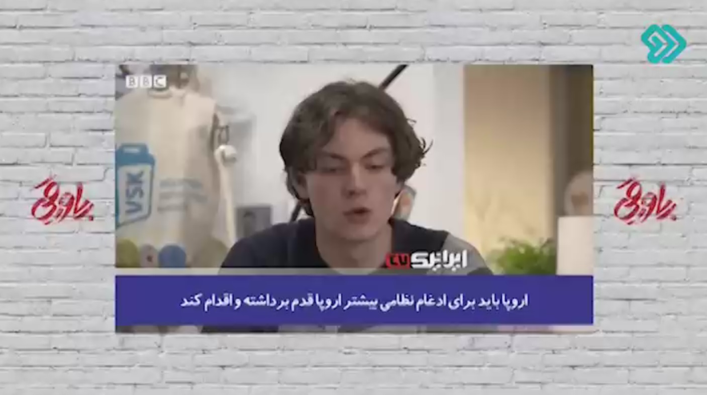 تناقضات بی‌بی‌سی در مورد نقش نسل z در انتخابات ایران و اروپا!!!