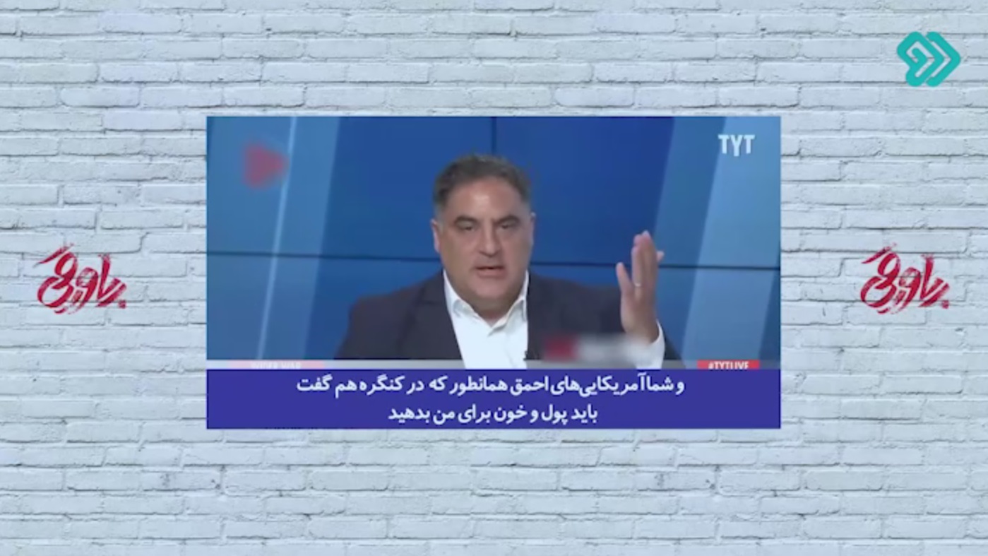 تحلیلگر آمریکایی: چرا ما باید از اسرائیل دفاع کنیم!!