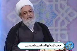 منظور از عرضه اعمال بر امام عصر (علیه السلام) چیست؟