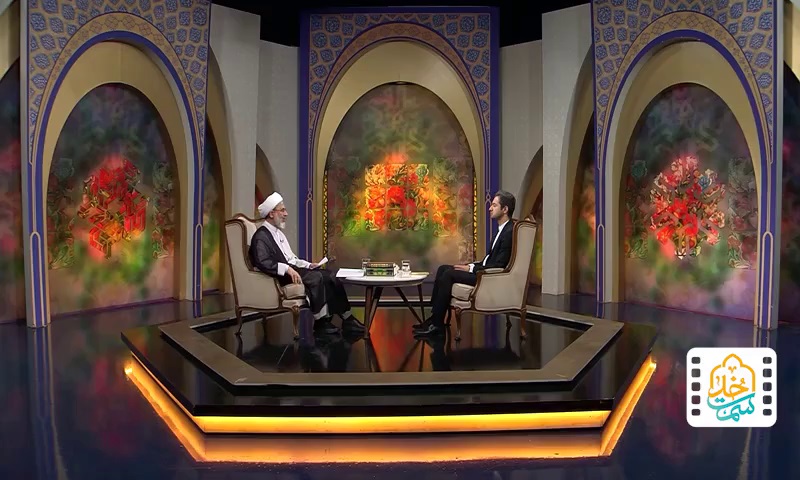 مقدمه خشوع قلب1404-02-03