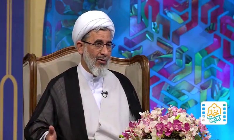 سفارش قرآن به مهیا نمودن شرایط ازدواج