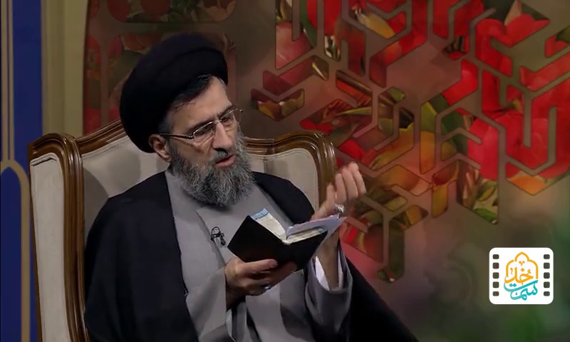 در برابر قرآن تسلیم باشید و نظر خود را به آن تحمیل نکنید