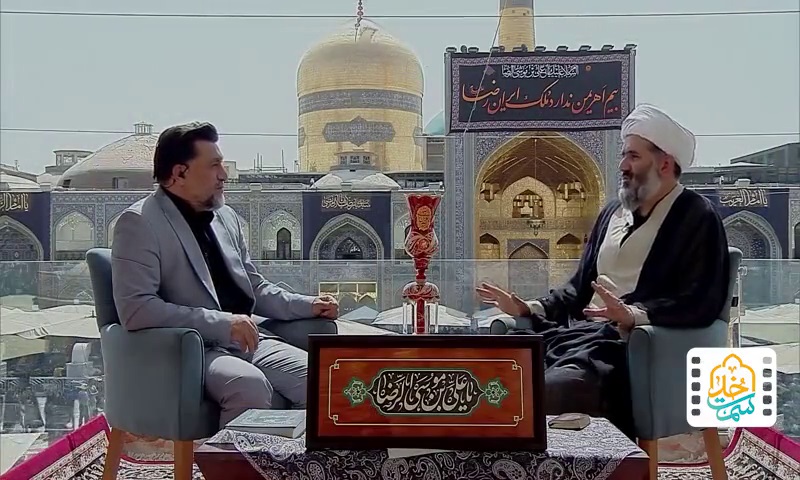 جامعه ای بر اساس رحمت و امنیت