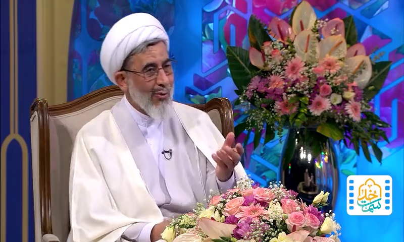 نرم خویی و رحمت نبی مکرم اسلام (صلی الله علیه وآله)1404-06-19