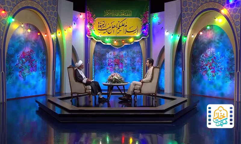 راز همنشینی با پیامبر (صلی الله علیه وآله)1404-07-09