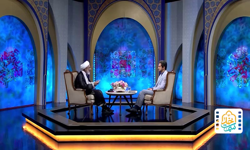 ملاحظات تشخیص حد عدالت1404-07-16