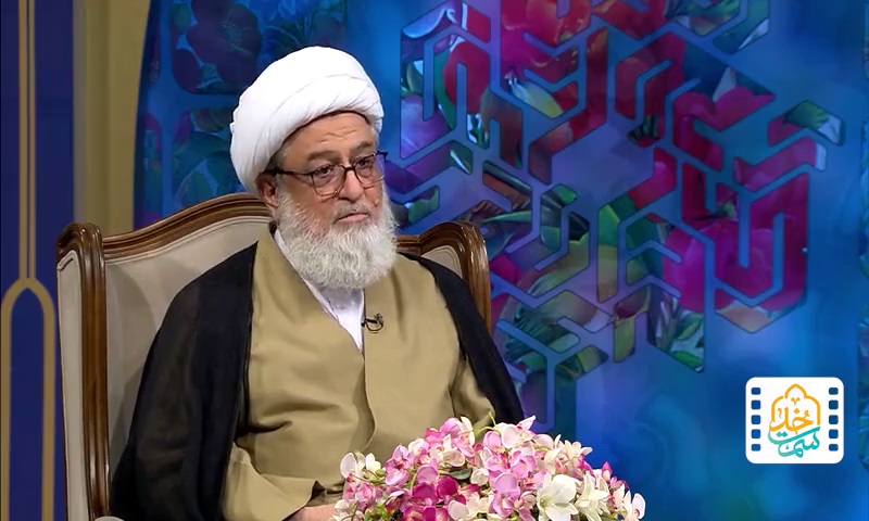 با توجه به این حقیقت قرآن بخوانیم